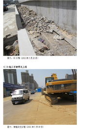 市政在建工程安全及文明施工違規(guī)行為曝光（第三期）